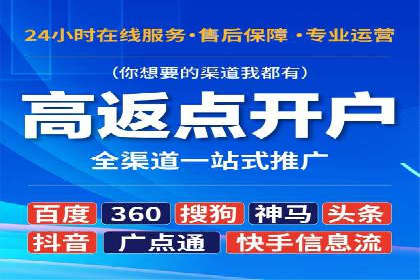 百度广告推广案例费用对比解析