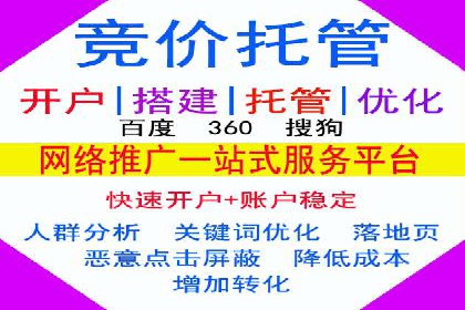 百度广告推广费用优化策略及某企业成功案例
