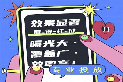 成功案例：SEM托管公司助力企业快速拓展市场
